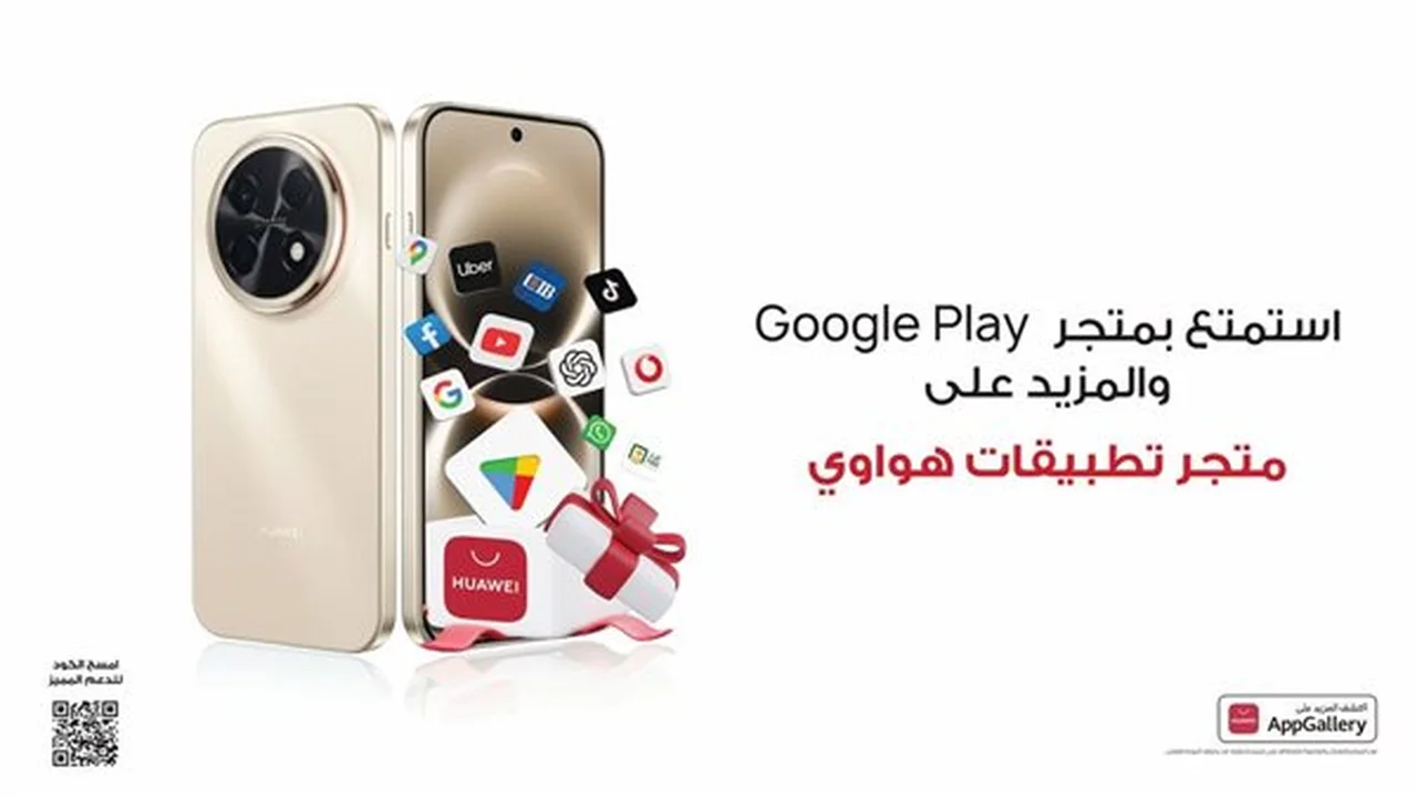 هواوي تكشف عن هاتف nova 15 Max بتقنيات جديدة ومبتكرة